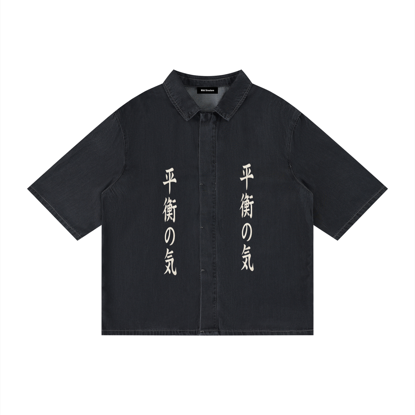 ENERGY SHORT SLEEVE SHIRT
