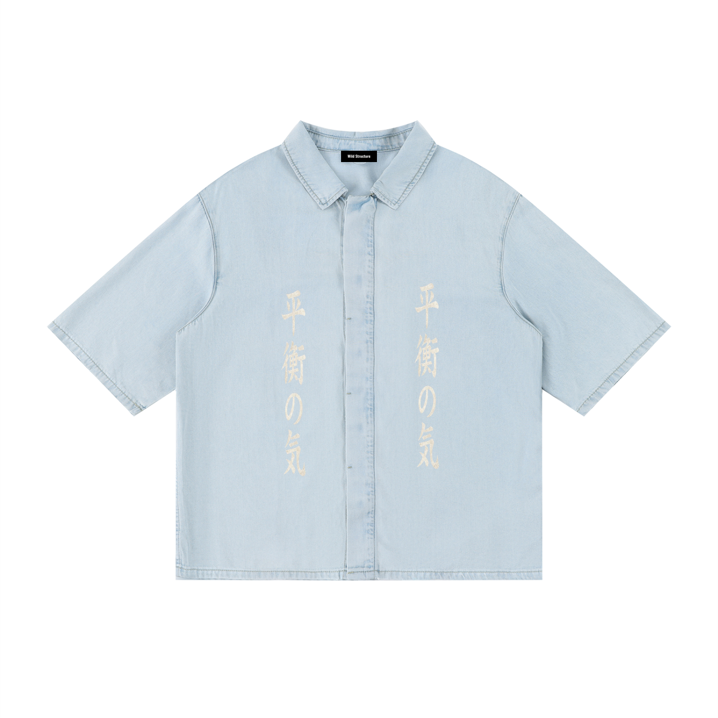 ENERGY SHORT SLEEVE SHIRT